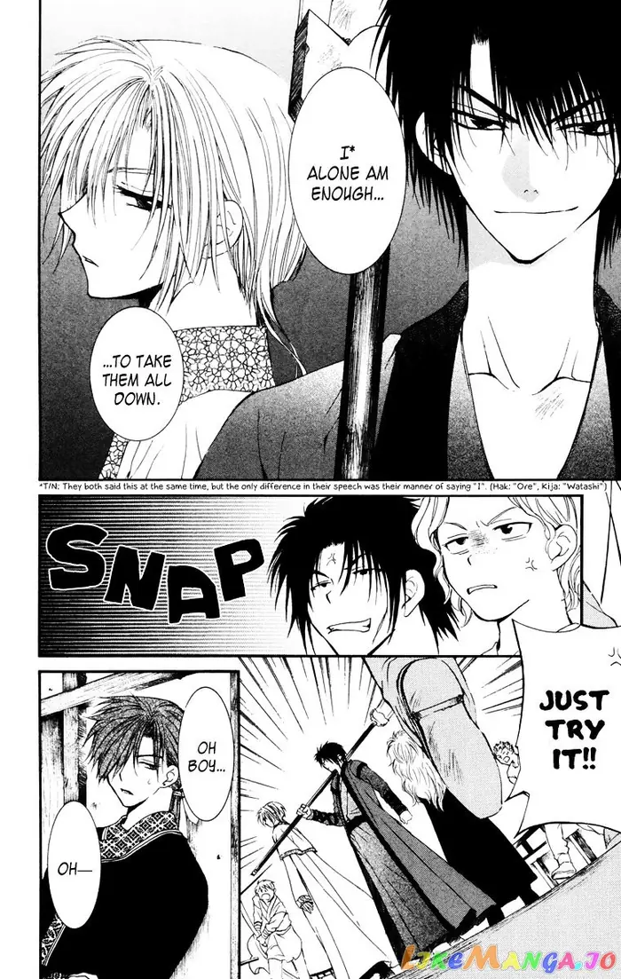 Yona of the Dawn Chapter 30 image 28_optimized